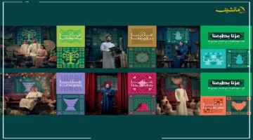 مفاجآت ضخمة تنتظركم.. اليوم الوطني السعودي 2025 كشف النقاب عن أكبر الاحتفالات والفعاليات المنتظرة 1